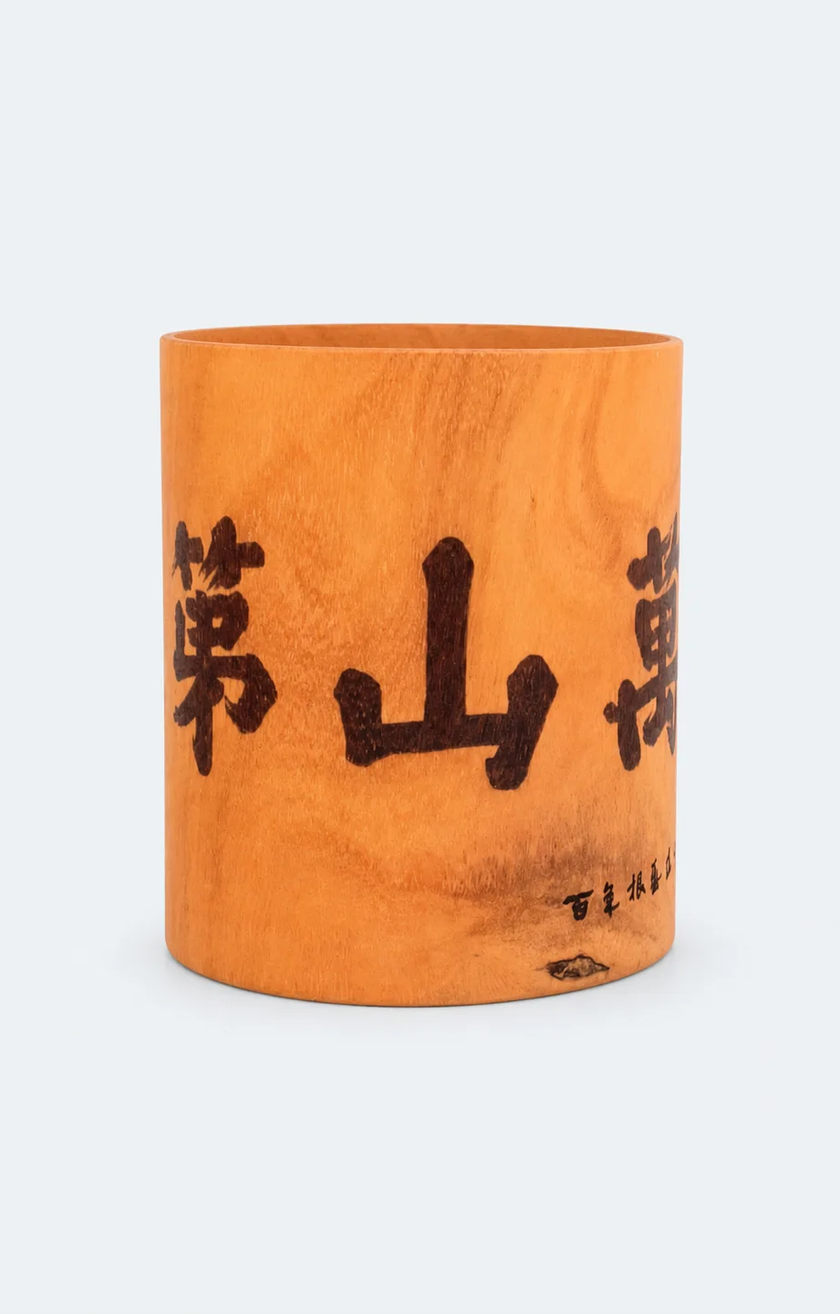 百年根艺纯手工木制笔筒五号