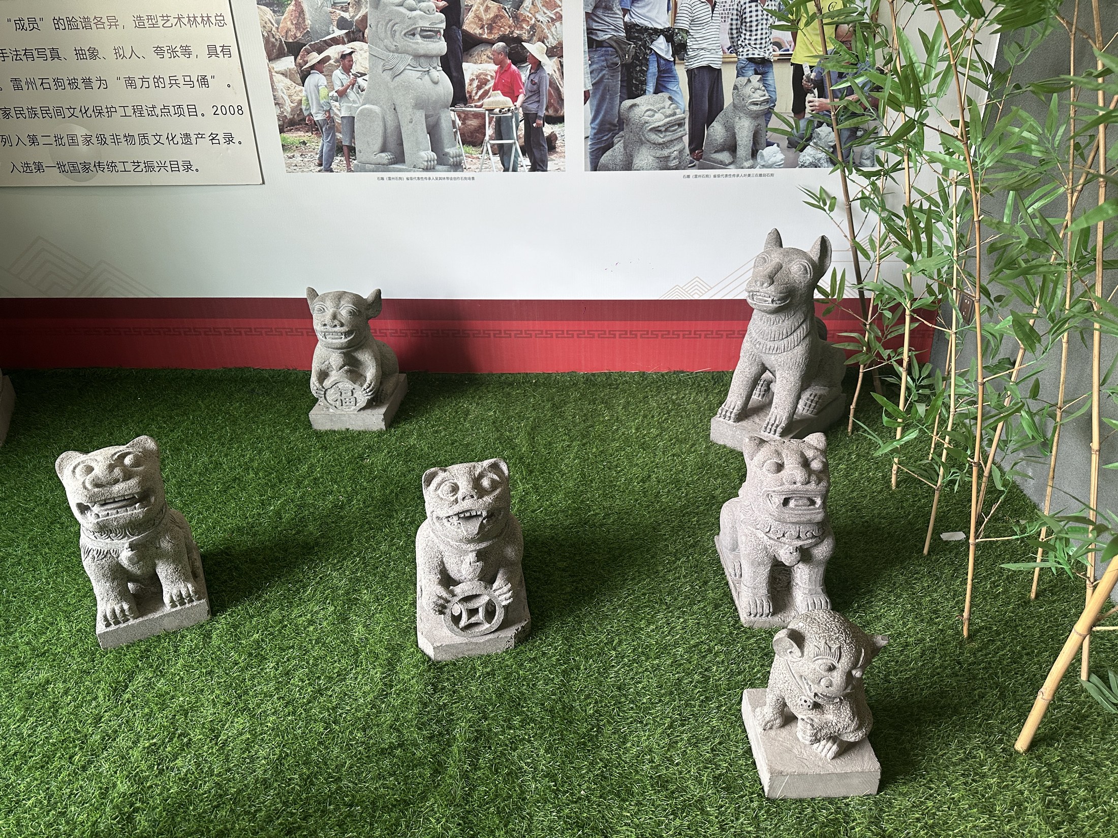 雷州市博物馆内的石狗主题展陈