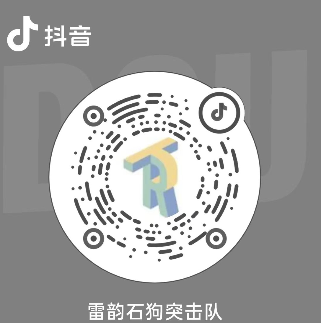 雷韵石狗突击队抖音二维码